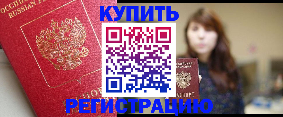 найти адрес прописки в Нефтеюганске