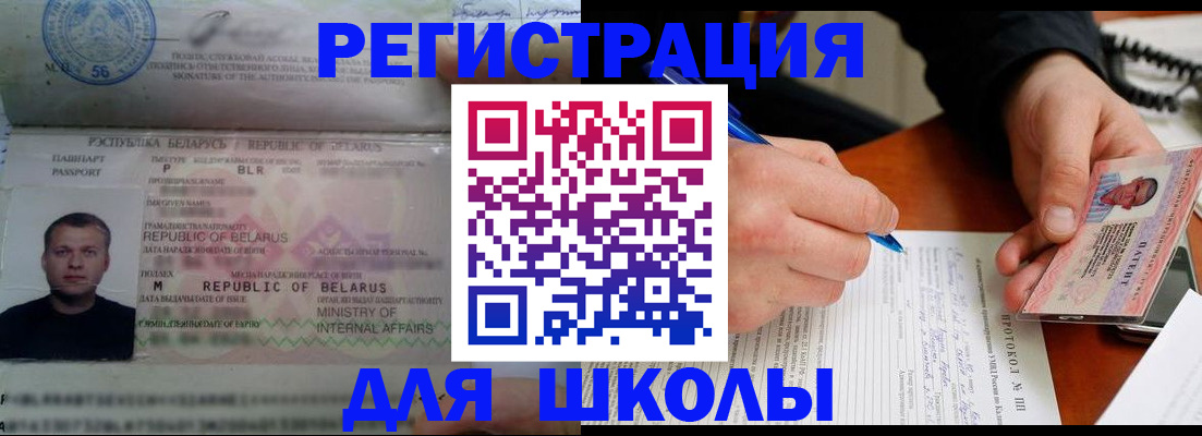 прописка гарантия в Нефтеюганске