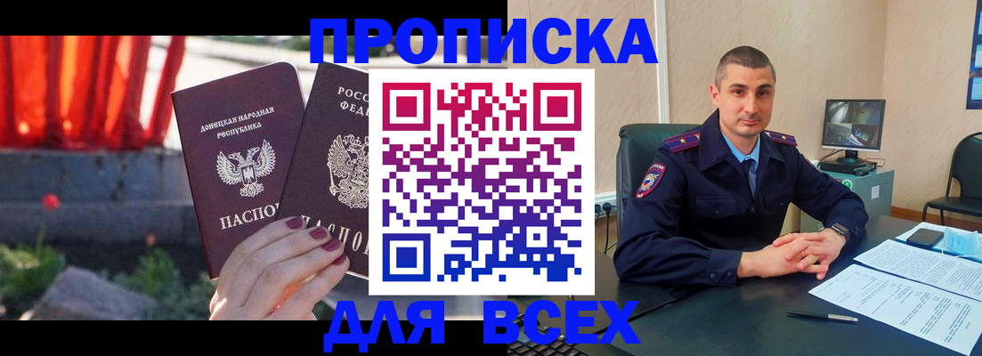регистрация в Нефтеюганске