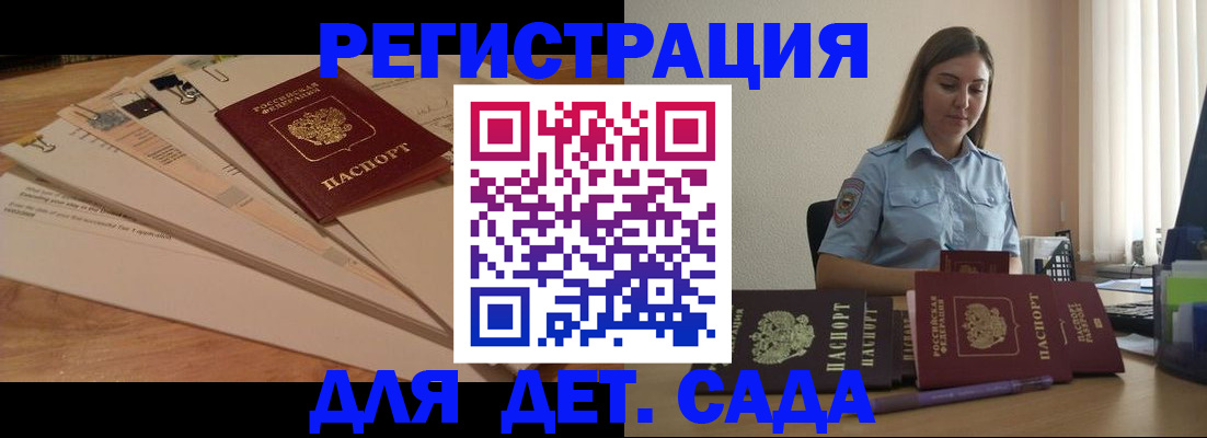 прописка для кредита в Нефтеюганске