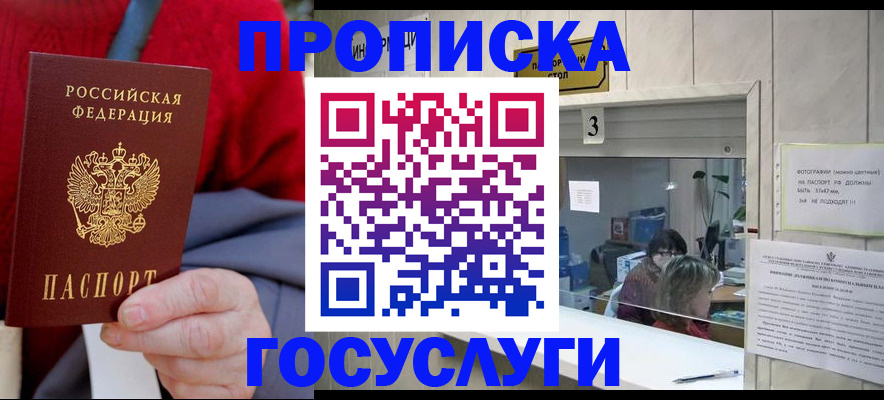 регистрация для школы в Нефтеюганске